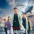 백상 예술대상 영화 파일럿 조정석 최우수 연기상 수상 - 넷플릭스 흑백요리사 방송부분 대상 수상