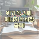 한국기업 이미지
