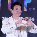 투데이호프