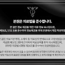 돌려드림마취통증의학과의원 네이버블로그