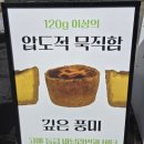 토들(toddle) | 대구 에그타르트 맛집 토들 대구점 디저트 맛집으로 인정