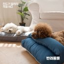 펫부머