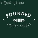 용두동필라테스 파운디드 필라테스 가격 정보