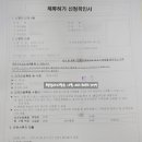 코리아행정사사무소 이미지