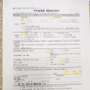 도통행정복지센터 이미지