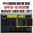 선진에스지 네이버블로그