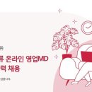 패션지오(주) 이미지