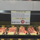 이땅애우리한우정육점 이미지