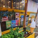 어람초등학교 | 오남 빙수 맛집 빙동댕 블루베리 요거트 빙수 포장 후기