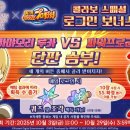 지에스(GS)25 분당라이프 이미지