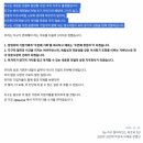 한국메디컬솔루션즈(주) | 유투바이오_거물들이 이곳으로 모이고 있다