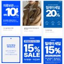 동백세탁소 | 크린토피아 패딩세탁 _릴레이 세일 만족후기, 할인정보