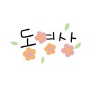 첼로(초등학교 1~6학년) 이미지