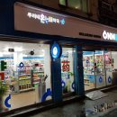 우리네온누리약국 이미지