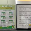 GDR양주옥정1호점 이미지