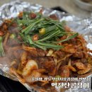 5789 | 숯불향 가득 꼼장어 찐맛집 역전산곰장어ㅣ부전시장꼼장어·부전맛집 솔직후기