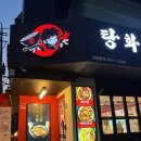 강남대로97길 32 | 강남 신사 - 역시 마라탕 클래식 탕화쿵푸마라탕 신사 1호점