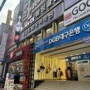 벌툰거제 | 동성로 만화카페 벌툰 동성로점 :: 대구 동성로 데이트하기좋은 만화카페 추천