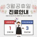 365늘봄한의원 이미지