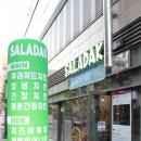 사라치킨 이미지