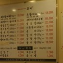 돼지소한마리 이미지