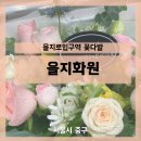 을지입구지하쇼핑센터 이미지