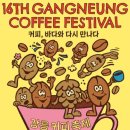 향긋한 커피향 바리스타 (수) 이미지