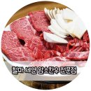 세연한우암소