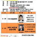 남대구슈퍼