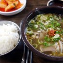 특미한우소머리국밥 이미지