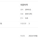 제일화물㈜ 이미지