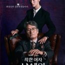 성공세탁 이미지