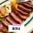 그랑시티 자이 2번게이트 | 안산 친구가 추천해준 파스타 스테이크 감성 양식 맛집 포크너 그랑시티자이점