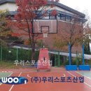 강원중학교 이미지