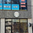 소온담 이미지