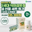 올리브약국 이미지