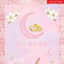 유희지 이미지