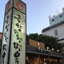 평양면옥 이미지