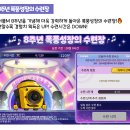 수정-104 티스토리