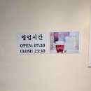 무인커피하우스