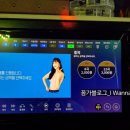 G 코인노래연습장 이미지