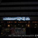 소셜호텔 이미지