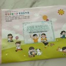 신양초병설유치원 이미지