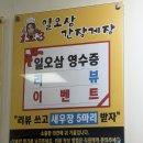 사람과자동차 | 방학동자동차도색덴트기스제거 후기