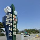 영암군 관광안내소 이미지