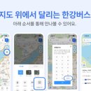 맵 지디넷코리아