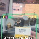 오늘소맥한잔