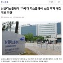 영광이티에스