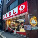 동인천중학교 | 인스타 핫플 레드블럭피자 간석동점, 30분 웨이팅하고 먹어본 솔직 후기 (feat. 칠리스 치즈스틱)