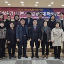 인제군청 대회의실 이미지